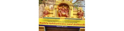 193. திருவாலவாய் 